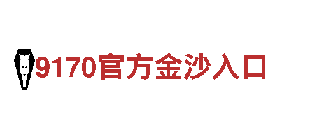 尽在杏彩体育，玩出不一样的游戏体验！